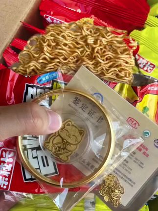 家人们,拆干脆面拆出了“财富彩蛋” 余校长太会来事了!有消费者吃时咯掉牙齿,老板急坏了当即决定拿出1000万换成等价值黄金回馈所有消费者!!现在买辣条就有机会得黄金,限时限量金项链/金手镯/金耳饰,拍下箱箱有黄金!赶紧下单吧!#余校长干脆面赔了1000万 #干脆面 #吃根筋有黄金 #好吃到停不下来 #零食推荐