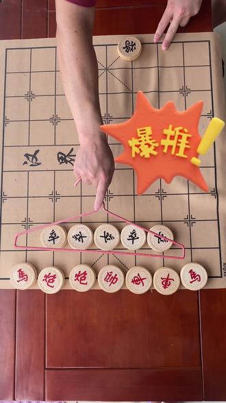 主播力荐15关#象棋达人#抖音小游戏 #象棋残局挑战 #喜欢象棋的朋友看过来 #中国象棋文化