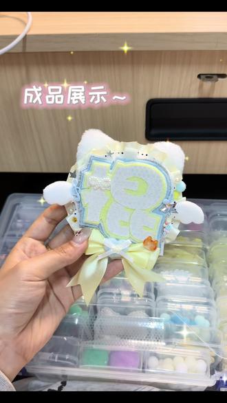 沉浸式观看姓名牌制作过程 #定制 #手做 #TOP登陆少年 #朱志鑫 #棍丝 一定要看到最后!