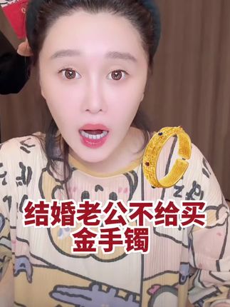 @小球球吖 #赵本山女儿球球 #面膜推荐 #山羊奶面膜 #好物推荐分享