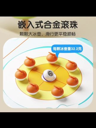 #益智玩具 #好物推荐 凯蒂卡乐儿童桌面冰壶游戏益智玩具男孩亲子冰球对战桌游生日礼物#冰壶 #桌面游戏 #好物种草