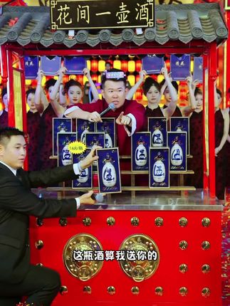 #白酒 #酒文化 #强烈推荐 #房岩小哥 #无限回购的宝藏单品 杏花村清花30 支持试喝一瓶