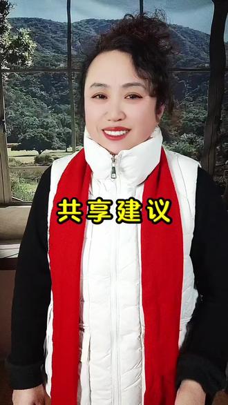 #每日分享#同城热点#孙大姐@抖加🔥上热门🔥dou+🔥热点宝