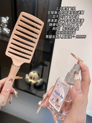 谁懂?喷上以后就想无靠近的感觉#香氛 #泰国香氛 #巨好闻 #香水
