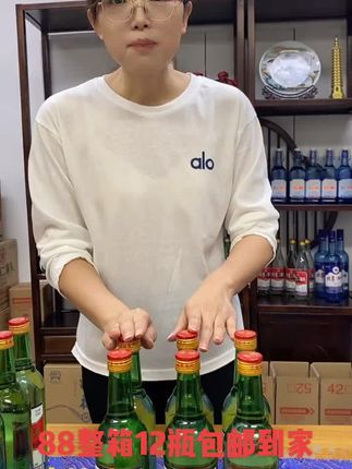 88整箱12瓶快来抢