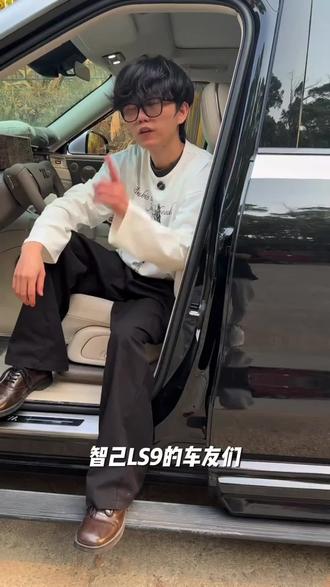 适用于智己LS9车门密封胶条隔音降噪智己ls9改装密封条B柱隔音条