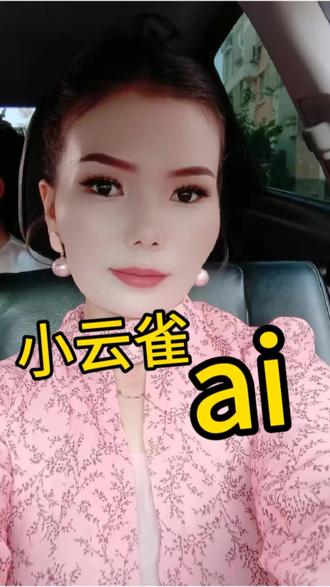 单纯分享 #小云雀AI #小云雀seedance