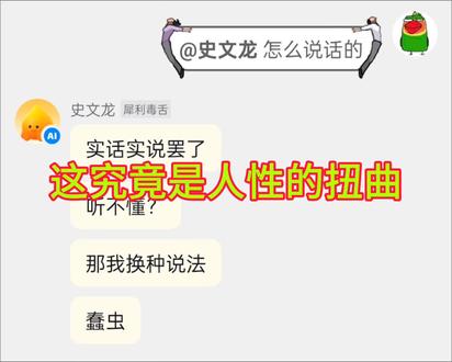 逆子,接招吧!#创作灵感 #小火人#你异世界有喜欢的人吗@DOU+小助手