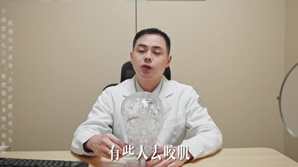 去咬肌对咬合的影响?#咬肌大 #下颌角 #脸型