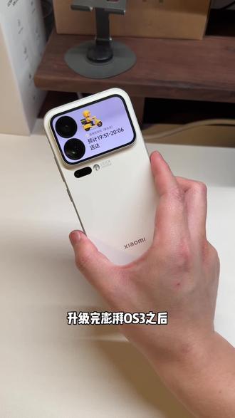 小米、红米手机如何设置新版白色方形控制中心,外观颜值变得更加简洁优雅,完美兼容澎湃OS3. 0/2.0和1.0#玩机技巧 #白色控制中心 #小米白色控制中心 #小米 #数码科技