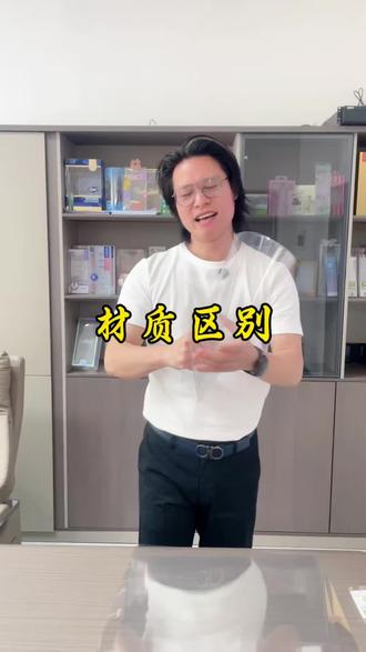 品质才是企业生存发展的根本,材料的对比让你更加了解自己的需求,贵的不一定好,实惠的也不一定差,选对适合自己产品的包装材料才是真的好,PET透明包装盒我们按成品克重算,实时报价#源头工厂 #全产业链#金华塑料包装 #宝玉包装 #工厂实拍视频