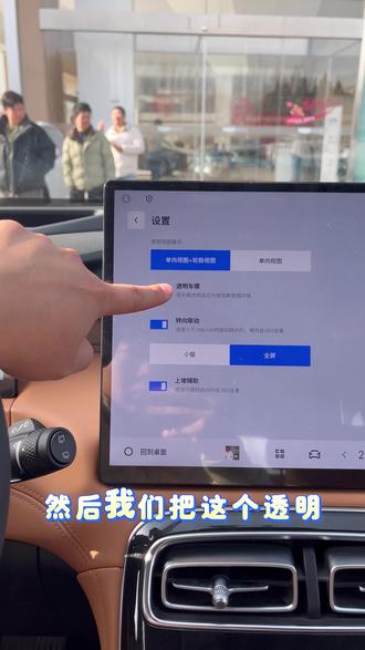 吉利博越L用车小知识,学会这些实用干货,省心超实用!#宁夏银川#吉利汽车#吉利博越L#汽车知识#真实生活分享计划