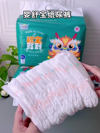 #创作灵感 针对尿量大的宝宝,婴舒宝这款#纸尿裤 添加山茶油精华,特别的细腻亲肤,弹力大不勒,悬浮芯体面层,超能吸不反渗#宝妈推荐 #母婴好物