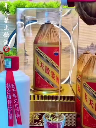 2012年封藏贵州飞天散装酒纯粮酱香型白酒53度整箱包邮#酱香型白酒 #强烈推荐 #白酒 #酒文化 #好物分享🔥 @抖音小助手 @DOU+小助手 @DOU+上热门 @DOU+好生意