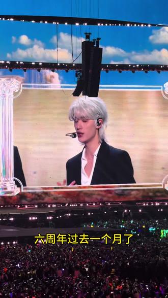 三小时两种发色#丁程鑫 #时代少年团 #时代少年团演唱会