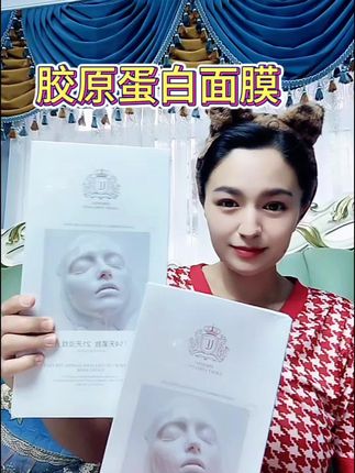 胶原蛋白提拉面膜 #种草好物推荐 #自用好物推荐 #护肤分享#日常护肤分享 #面膜推荐 @抖音Dou+上热门 @热点小助手 @抖音热点 @热榜小助手 @热点推荐