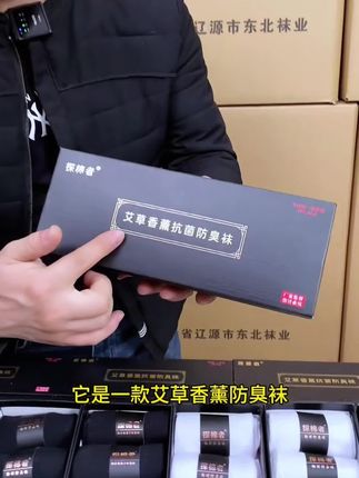男款秋冬必备中筒袜,休闲商务100棉袜子#好物推荐🔥 #透气舒适 #袜子 #防臭袜