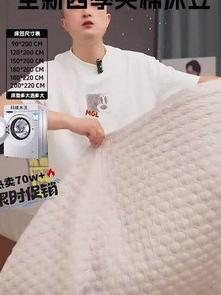 V/雅鹿新款磨毛夹棉床笠套件亲肤加厚防滑隔脏床垫保护罩#床笠 #床笠床罩 #床笠保护套 #床垫保护罩 #加厚床垫