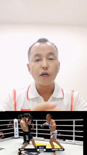中国神龙刘梦阳一致性判定战胜佩雷获胜!下一场打金腰带马拉特!#刘梦阳vs佩雷拉 #刘梦阳战胜佩雷拉 #刘梦阳 #one冠军赛 #one