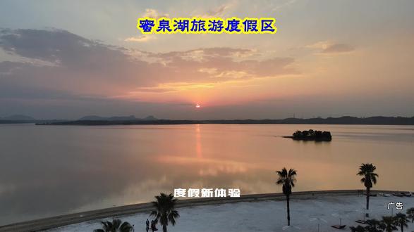 罗马许愿池旁,赴一场蜜泉湖浪漫之约#蜜泉湖旅游度假区#度假区#户外#旅游圣地#广告
