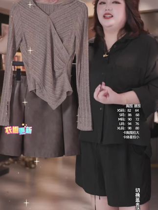 #女装穿搭 Yeah Me/也觅【木叶幽落】早秋季新款半裙套装复古高级感显瘦两件套#复古穿搭 #精致穿搭时尚