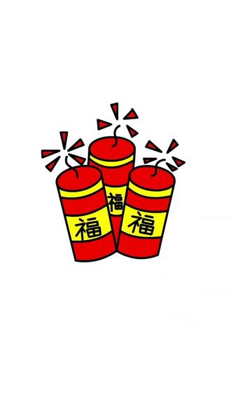 新年来了,画鞭炮贺新年!#简笔画 #简笔画教程 #儿童简笔画 #一学就会的简笔画 #手绘教程