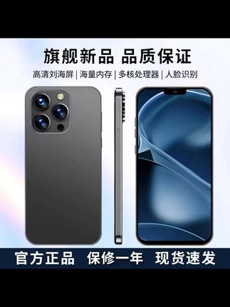 【官方正品】新款Y16pro智能手机大内存大屏全网通全新#智能手机#手机推荐