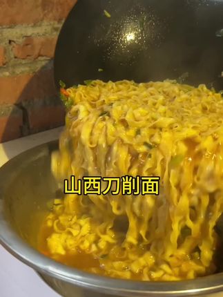 看看我妈做的刀削面能有多好吃?#美食 #日常生活 #太好吃了 #刀削面