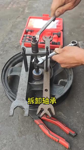 方向柱压力轴承外圈拉马转向圆锥滚子轴承钢碗拆卸工具 #创作灵感 #维修工具 #拉马 #维修 #电动车维修