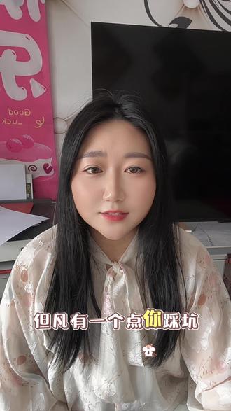 呼市二模数学试卷分析 #内蒙中考 #兴和县 #乌兰察布 #初中数学学习方法
