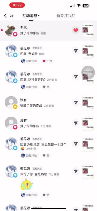 @郁见凉 脚成#教程来了 #视频教程 #干货 #酷狗