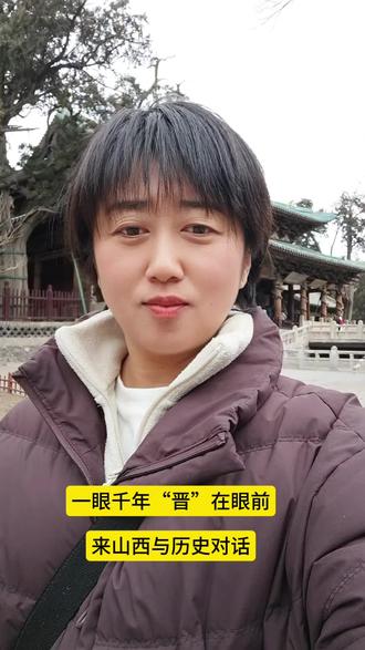 地上文物看山西,晋祠的古建筑太壮观了
#天津导游#太原#晋祠