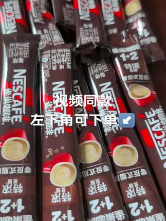 视频同款左下角可下单哟