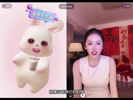 小姐姐又演我(给我夸爽了哈哈哈哈哈)@何秋亊
#何秋亊 #何铮 #直播录屏 #唱歌主播 #何秋亊直播录屏