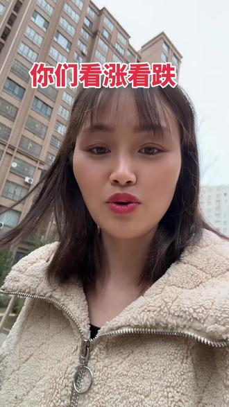 本周你们看涨还是看跌#黄金#黄金白银