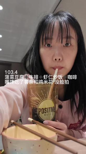 想尝试一下可可芭蕾液断 怎么点不到外卖 是不是下架了#一点点奶茶