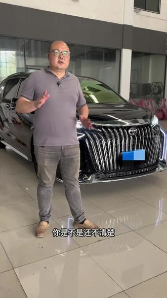 赛那格瑞维亚升级外观怎么备案?一条视频给你说清楚#赛那改装#格瑞维亚改装#外观改装#车辆备案