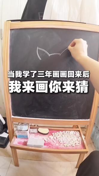 这是什么物种#咕咕嘎嘎 #我的刀盾 #歪比巴卜 #二次元 #动漫