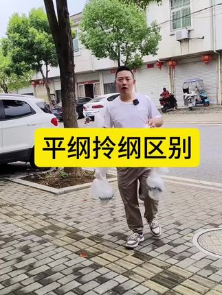 巢湖小套软丝三层平纲拎纲提纲网#鱼网#丝网#捕鱼网