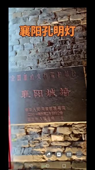 马年初五来襄阳古城放飞孔明灯!