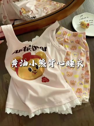 发现了一件超~可爱的睡衣,为黄油小熊心动!#睡衣家居服 #在家也要美美哒 #可爱睡衣 #家居服分享 #睡衣控
