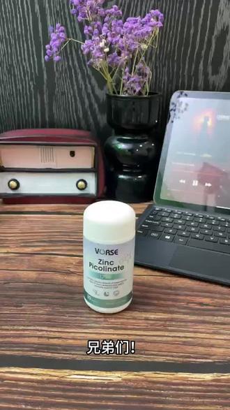 都这个价格了,还说啥!有需要的兄弟可以闭眼入了#健身补剂#补剂#自律