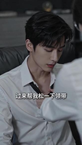 #AI总裁办公室的暗涌 #随变ai随便玩 …还没发话呢就上去给松领带了…穿这鞋走路是打算给骨科增加GDP吗,还有这袜子估计憋的腿喘不上气儿…