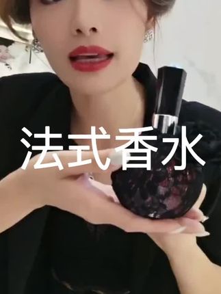 #香水 法国雪尔妮兰玫瑰丽人香水清新持久留香#香水控 #香水推荐 #女士香水 #香水分享