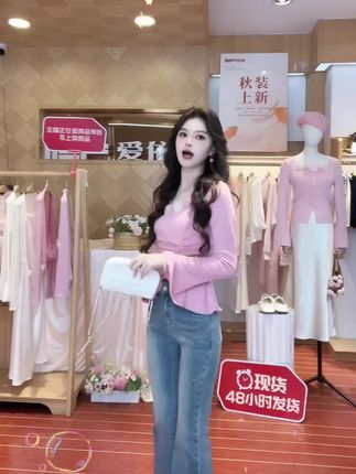 IEF/爱依服2025新款秋季法式设计感精致百搭显瘦气质高级感上衣#爱依服#精致穿搭#百搭上衣 #显瘦穿搭 #甜美风 #女人味穿搭