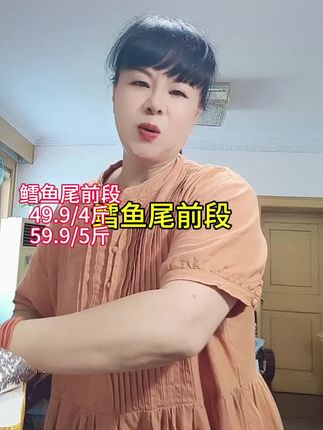 野生鳕鱼尾前段,肉质细腻,味道鲜美,刺少肉嫩,太好吃了#无限回购的宝藏单品