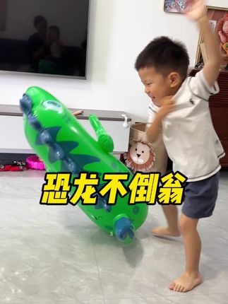 这不倒翁太好玩啦,孩子每天运动量不够的安排上,玩半小时可以释放精力#好物推荐🔥 #儿童玩具 #运动小健将 #人类幼崽