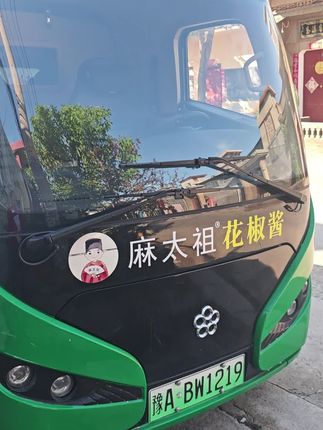 中秋特礼,火热团购中′