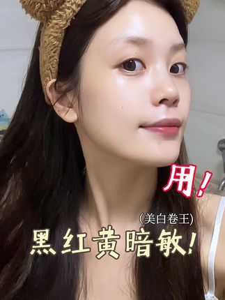 面霜不学这几个用法就是浪费钱! #脆皮养白#美白#谷雨美白面霜#面霜