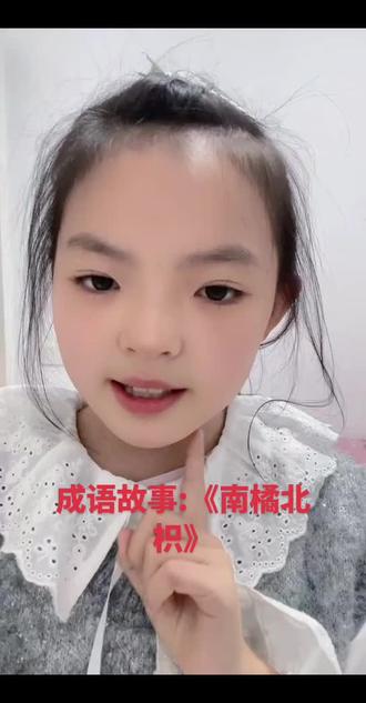 #成语故事#成语故事分享#成语积累 #成语故事讲解 #成语天下